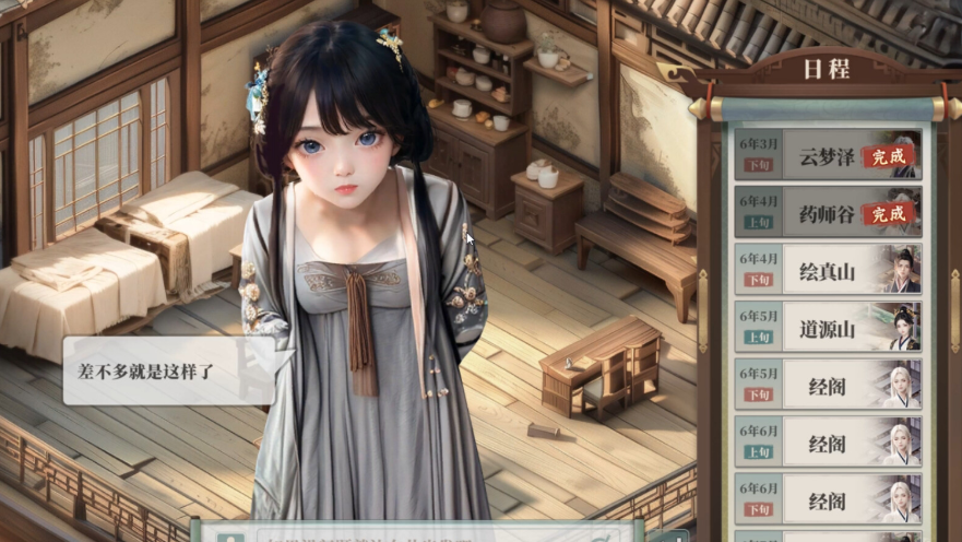 20260328215718967-图片3