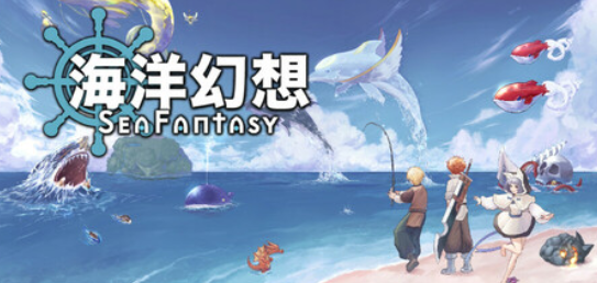 A024  Sea Fantasy v2.9.0  海洋幻想-鱼乐杂货铺