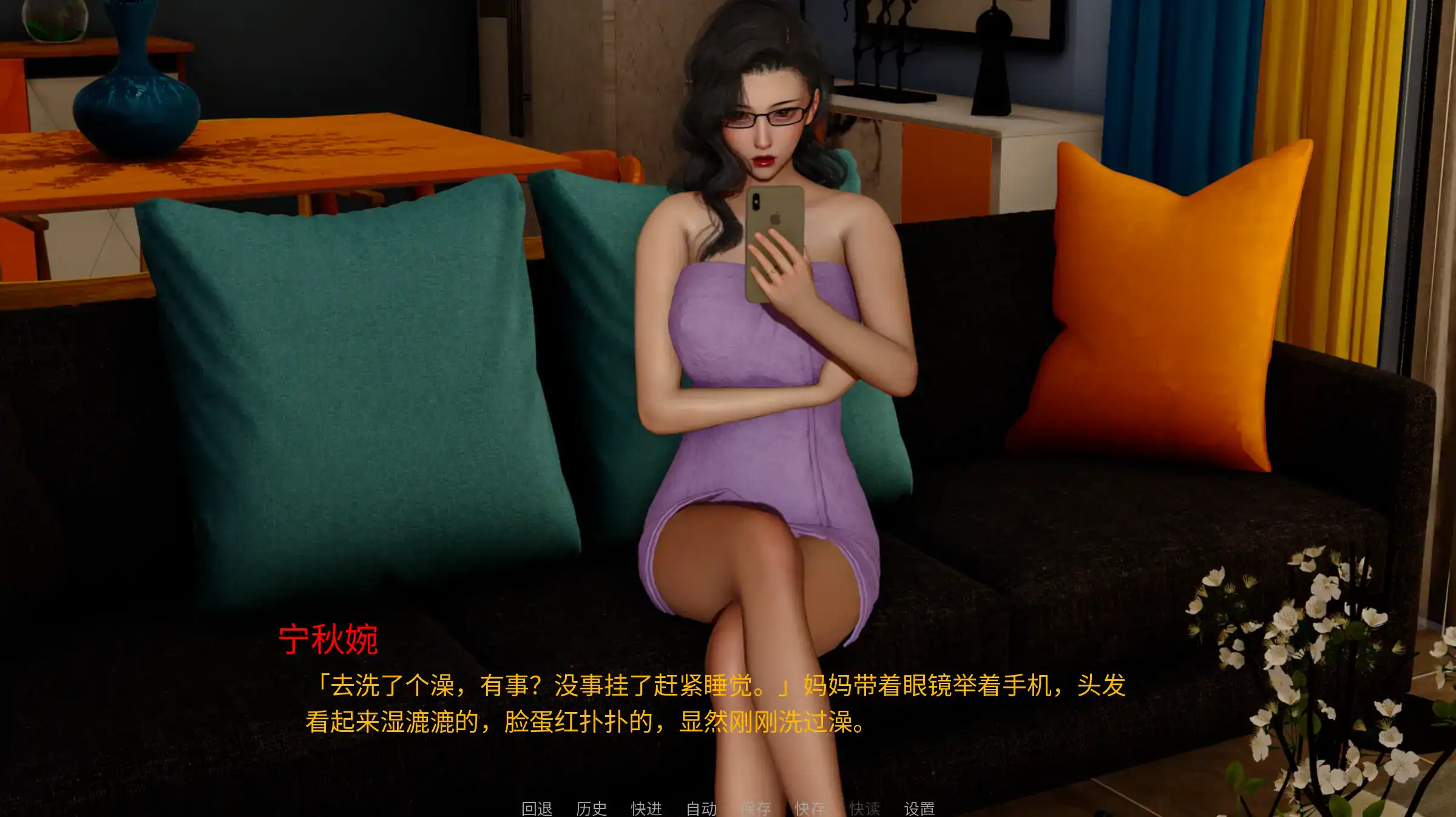 【PC+安卓/SLG/中文】韵母攻略2 V1.0-鱼乐杂货铺