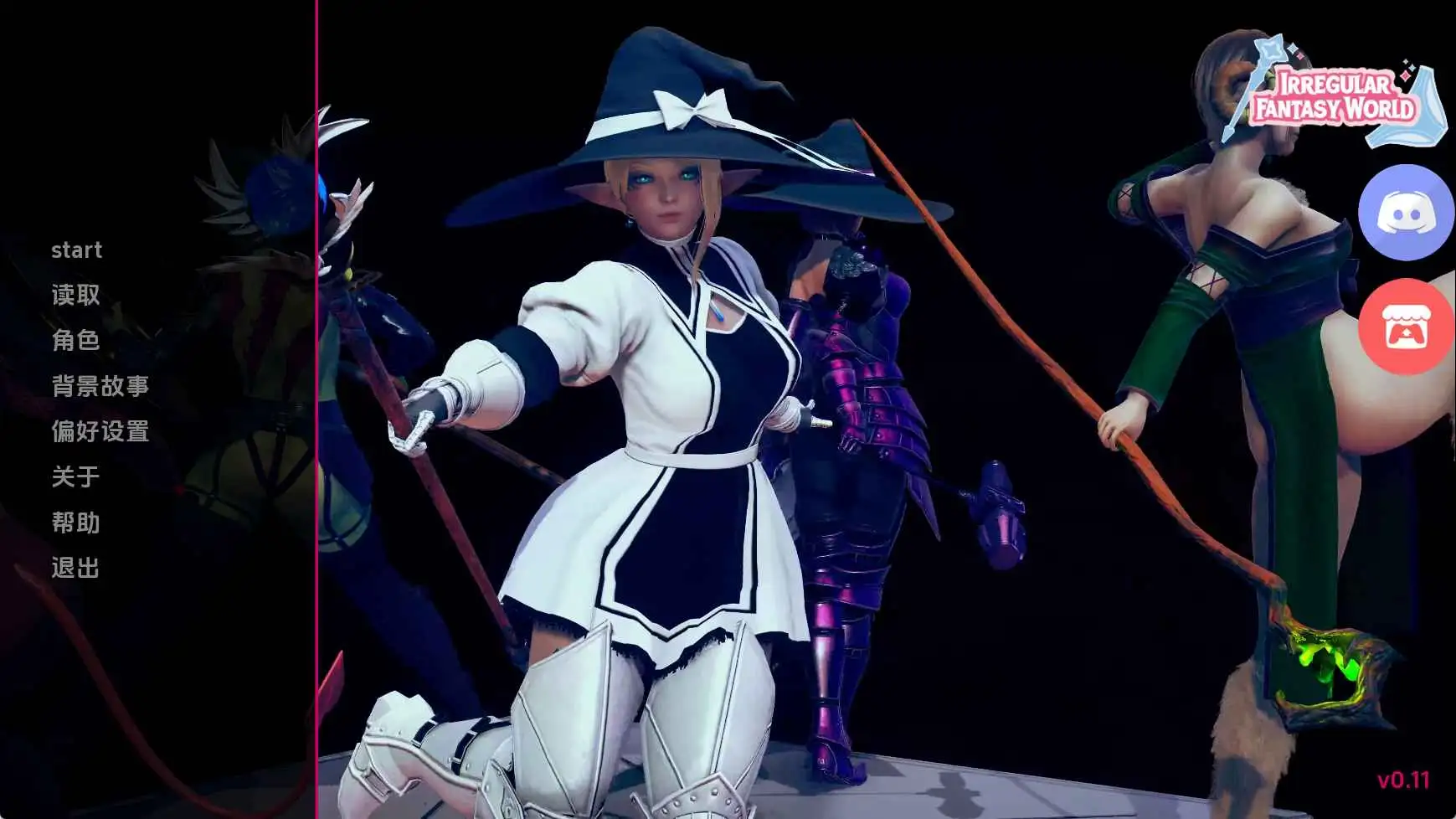 【PC+安卓/SLG/中文】非正规奇幻世界：萨菲奇奇遇记Ep.11-鱼乐杂货铺