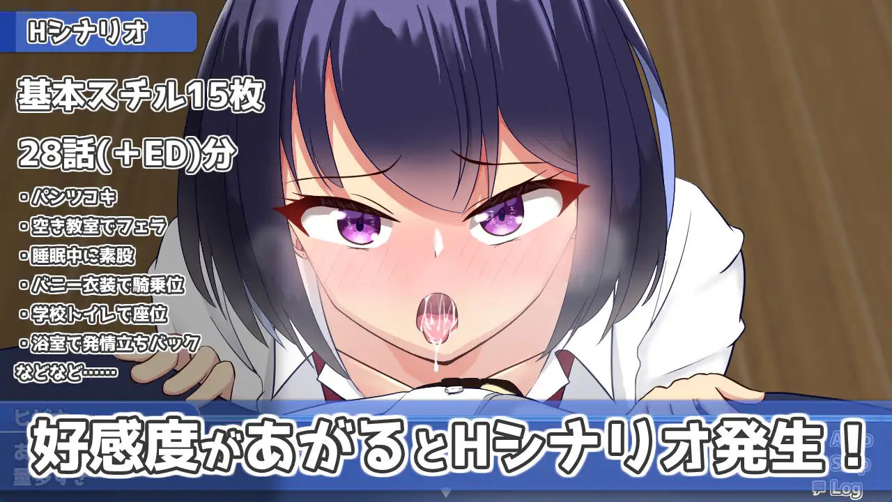 【PC/SLG/中文】今天也让我住下吧♪～与辣妹巨乳的同居啪啪生活～ 今日も泊めて♪～巨乳ギャルとのパコパコ同棲ライフ～-鱼乐杂货铺