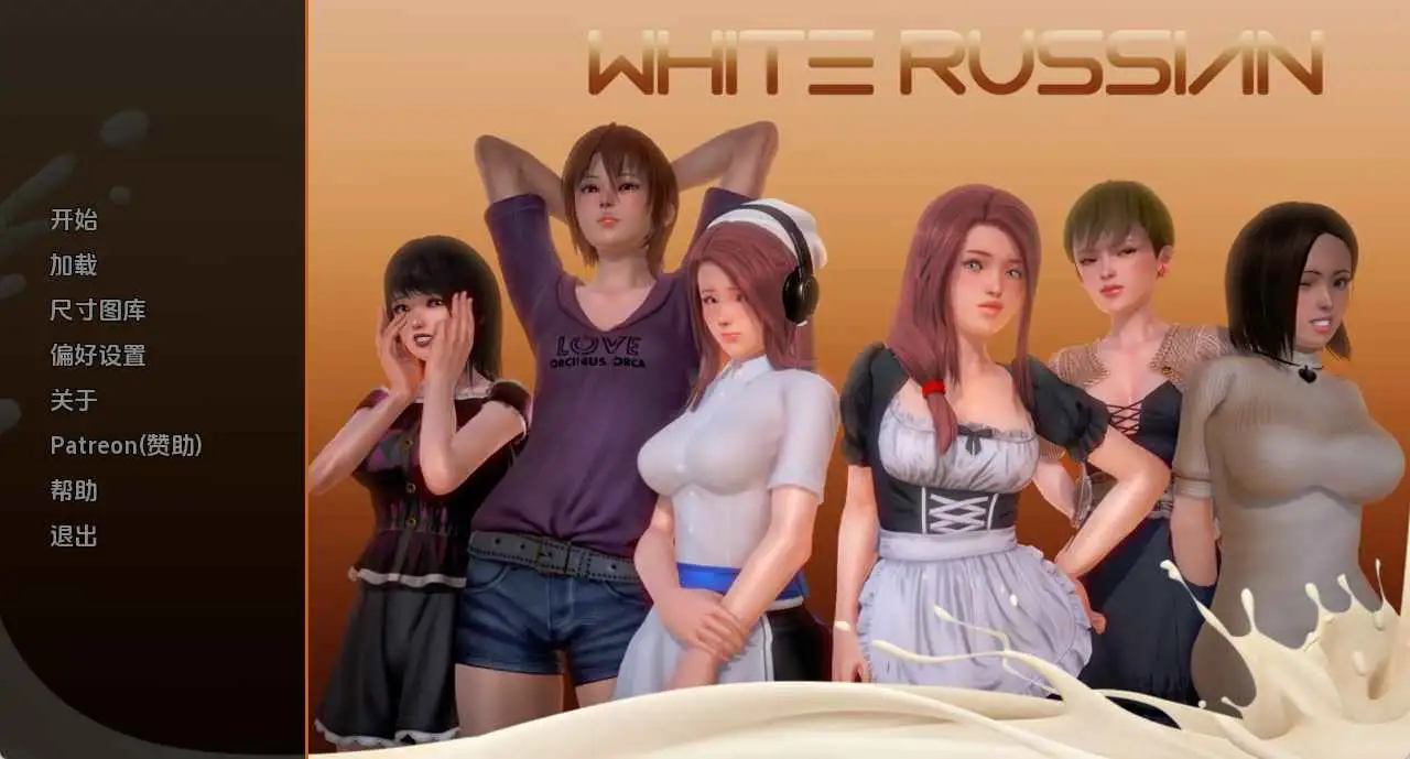 【PC+安卓/SLG/中文】白俄罗斯Ep.1-11P1-鱼乐杂货铺