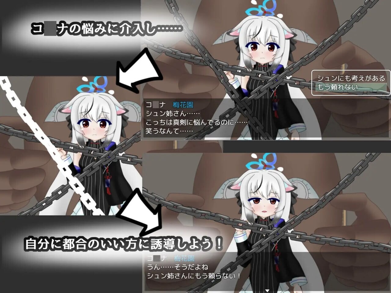 【PC+安卓/RPG/中文】试着追求一下基沃托斯崇高的神秘～CASE春原心菜～ キヴォトスの崇高な神秘追求してみた～CASE春原ココナ～-鱼乐杂货铺