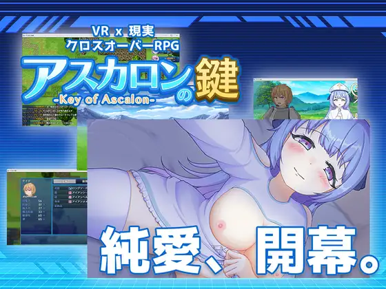 【PC+安卓/RPG/中文】阿斯卡隆的钥匙 アスカロンの鍵-鱼乐杂货铺