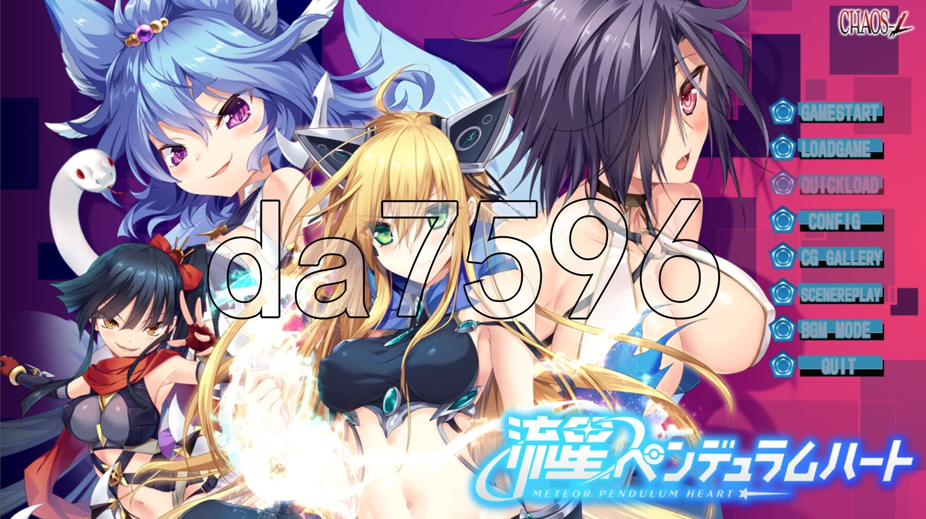 【PC/ADV/中文】流星般摇摆的心 流星ペンデュラムハート-鱼乐杂货铺