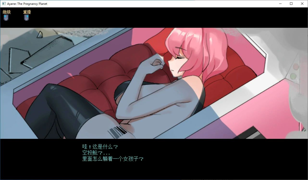 【PC/SLG/中文】妊星少女绫音 Ayane：The Pregnancy Planet-鱼乐杂货铺