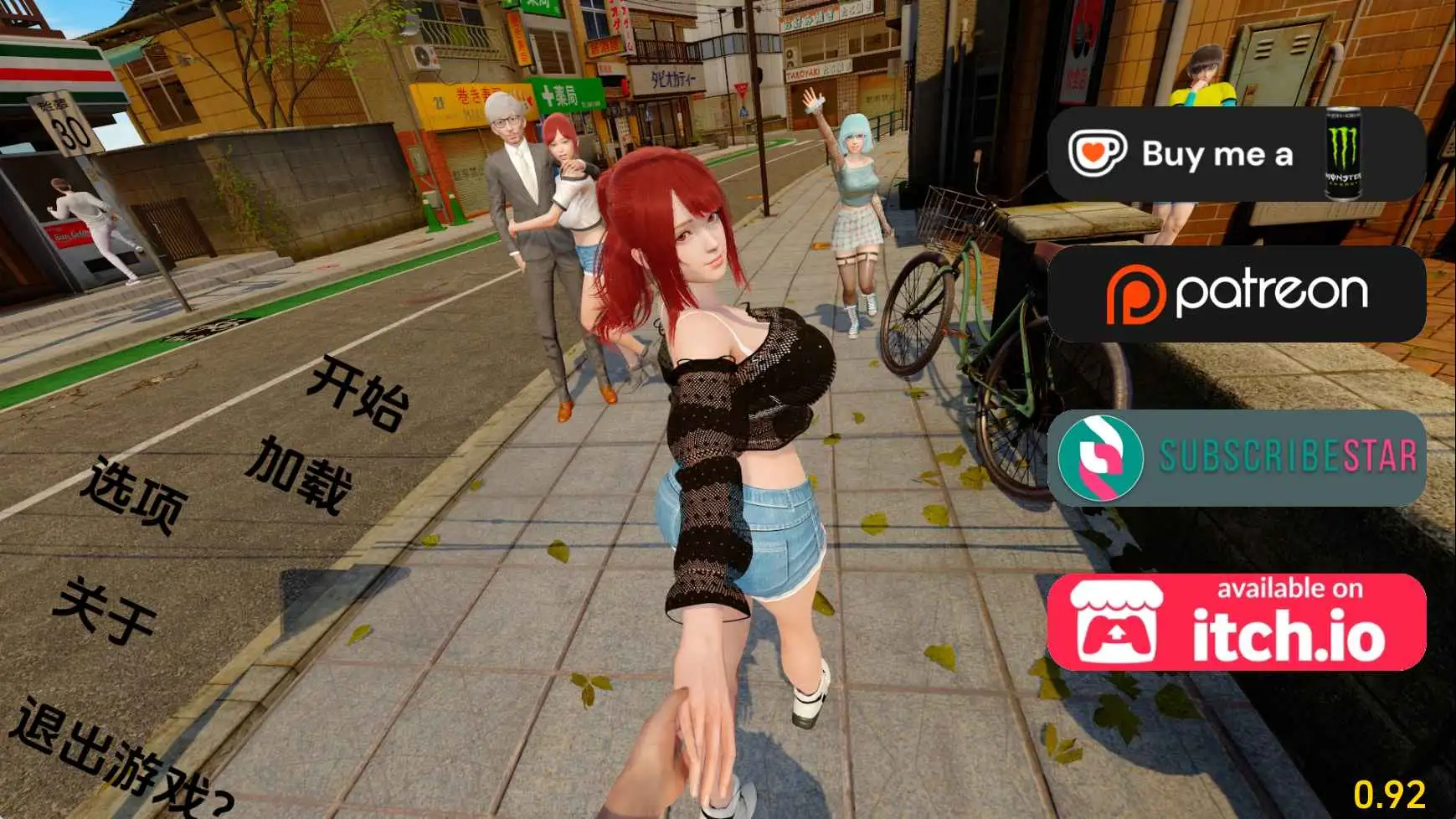 【PC+安卓/SLG/中文】走出青春期：重新想象Ch.1v0.92-鱼乐杂货铺