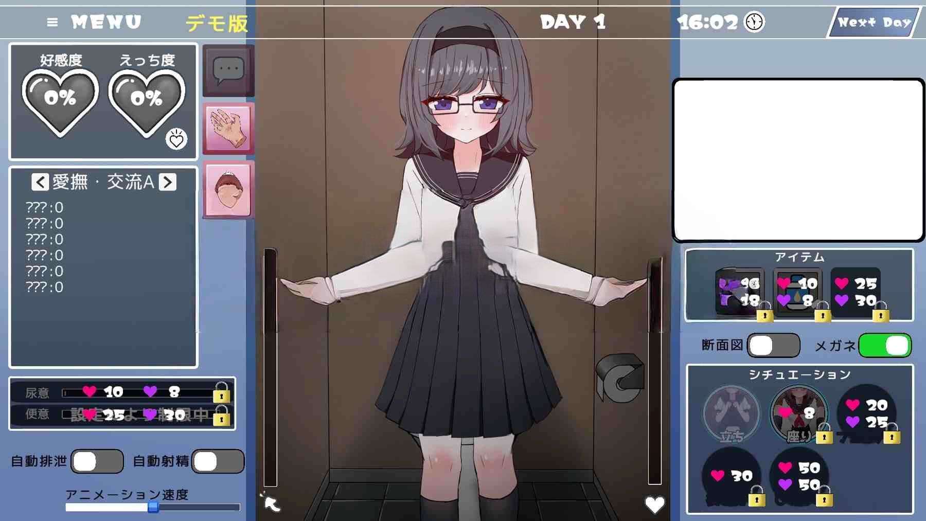 【PC/SLG/生肉】和文静的同学在厕所里做爱！每天 物静かな同級生とといれえっち！EveryDay-鱼乐杂货铺