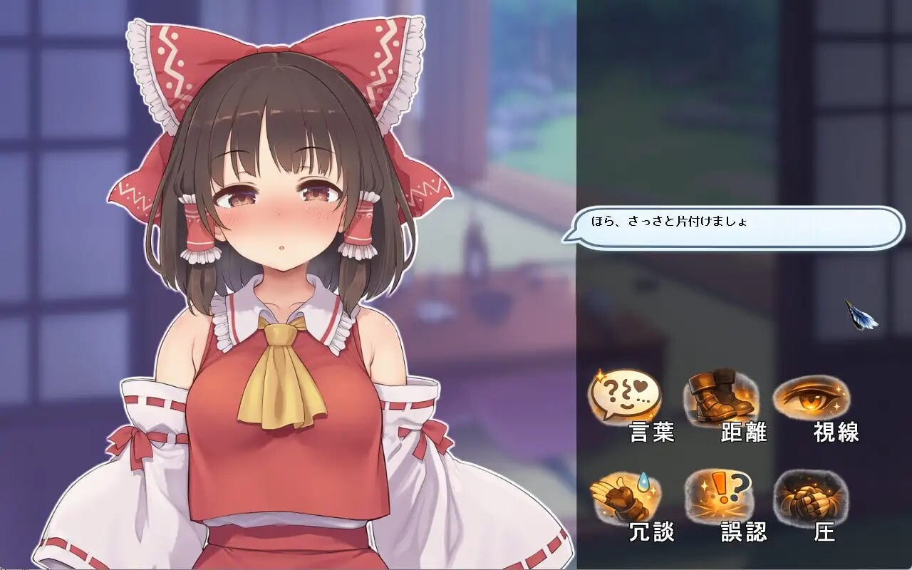 【PC/SLG/生肉】性骚扰反应模拟器 ～东方·宴会善后篇～ セクハラ・リアクション・シミュレーター～東方・宴会の後片付け編～-鱼乐杂货铺