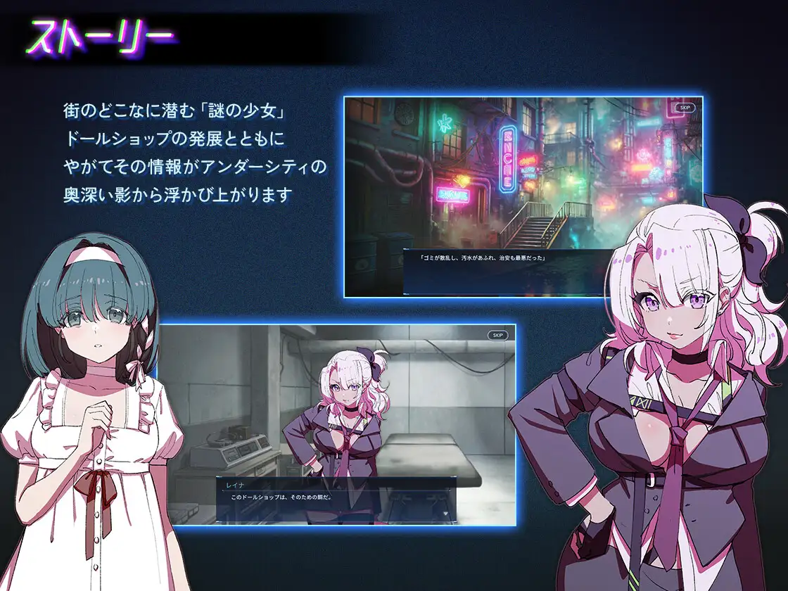 【PC/SLG/中文】地下城人偶商店 アンダーシティドールショップ Ver1.01-鱼乐杂货铺