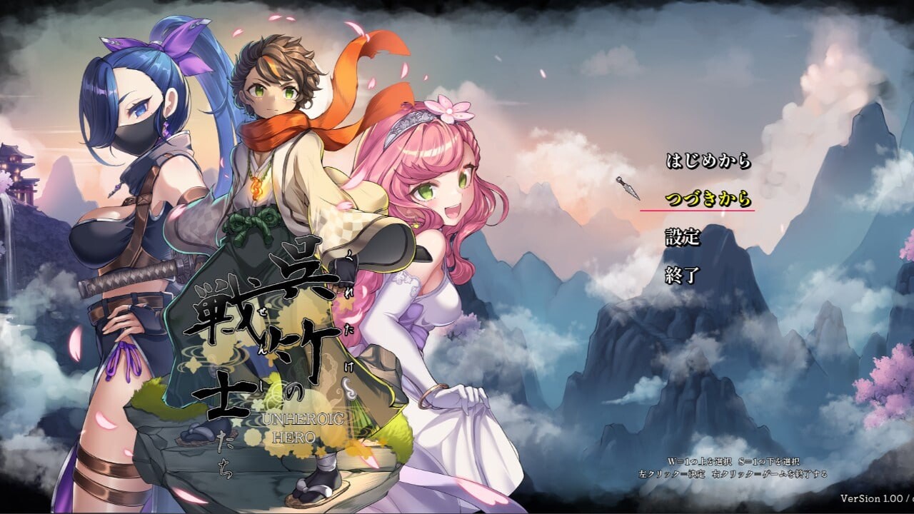 【PC/3D/ACT/生肉】吴竹的战士们 呉竹の戦士たち-鱼乐杂货铺