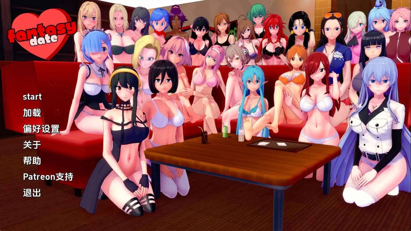 【PC+安卓/SLG/中文】梦幻约会v0.47-鱼乐杂货铺