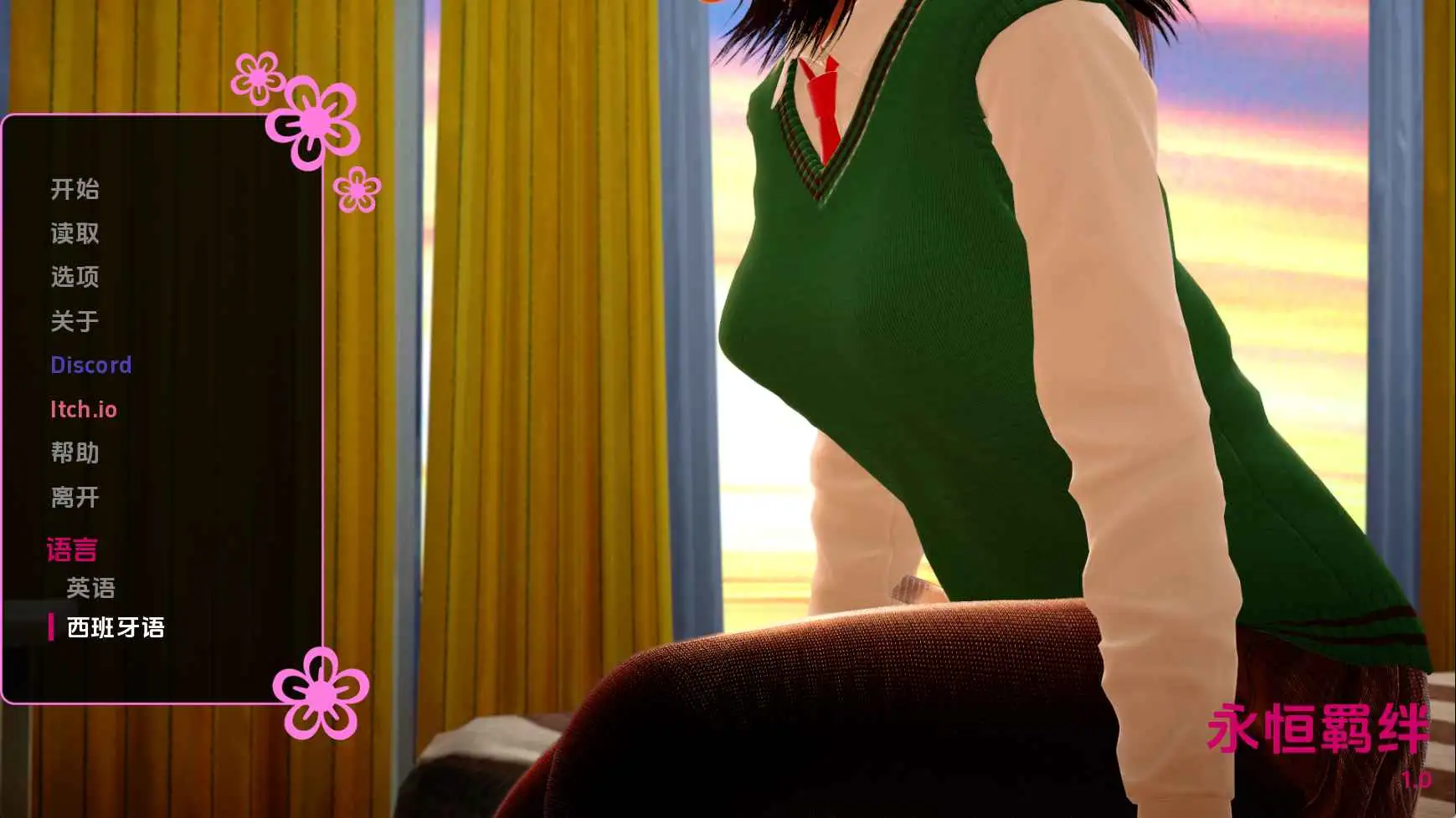 【PC+安卓/SLG/中文】永恒的束缚v1.0-鱼乐杂货铺