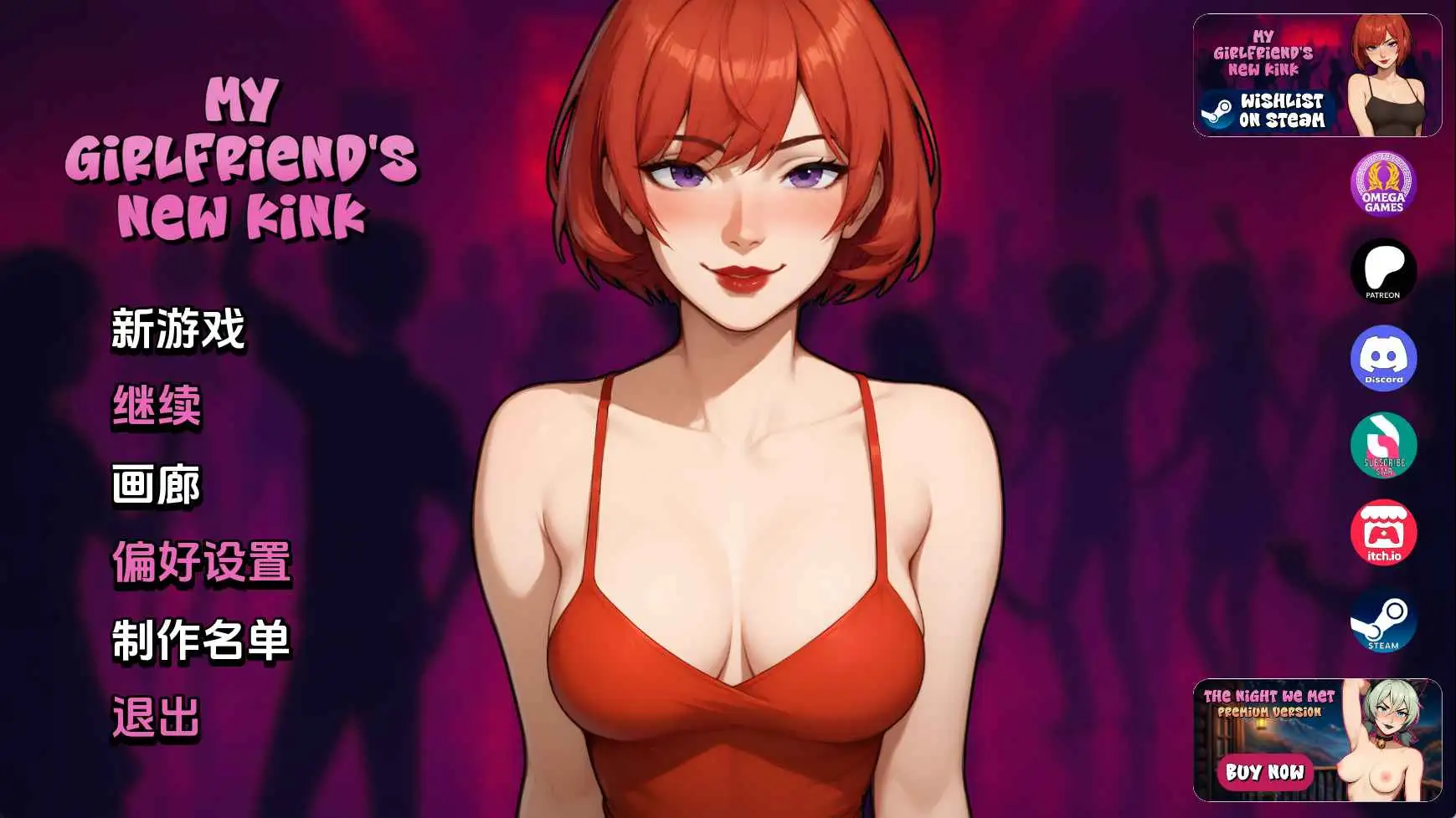 【PC+安卓/SLG/中文】我女友的新癖好v0.7-鱼乐杂货铺