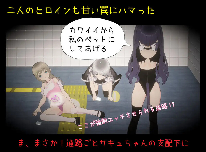 【PC/ACT/3D/中文】绝不会让你逃离的地铁出口 絶対にエッチさせられるメトロ出口-鱼乐杂货铺