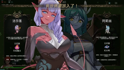 【PC/RPG/中文】外族娘！请好好保护我吧！Stranger Maidens Please Protect Me!-鱼乐杂货铺