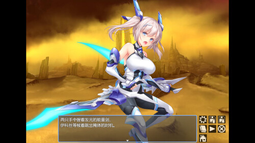 【PC/RPG/中文】歼光的伊科丝 Radiance of Annihilation -Disorder Eclipse--鱼乐杂货铺