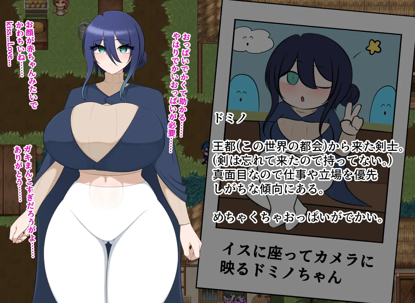 【PC+安卓/RPG/中文】多米诺与淫靡村庄 ドミノとスケベな村-鱼乐杂货铺