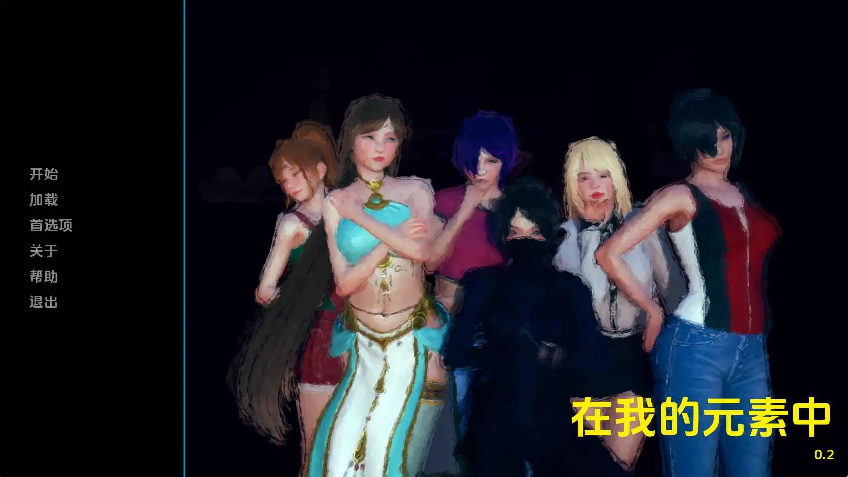 【PC+安卓/SLG/中文】元素之力v0.2-鱼乐杂货铺