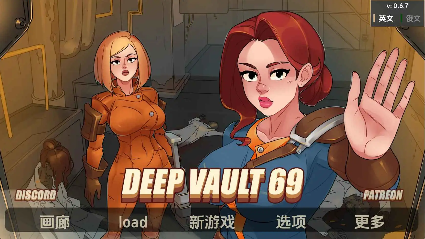 【PC+安卓/SLG/中文】深层保险库69v0.6.7-鱼乐杂货铺