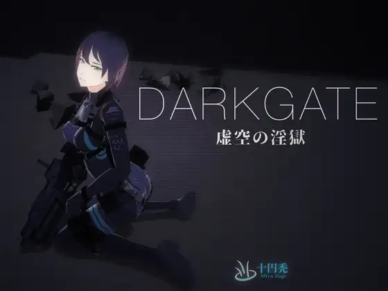 【PC/FPS/中文】黑门 虚空淫狱 DARKGATE 虚空の淫獄 v0.9.15b-鱼乐杂货铺