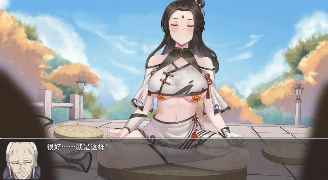 【PC/RPG/中文】少女修仙传 ver0.2.0.1-鱼乐杂货铺