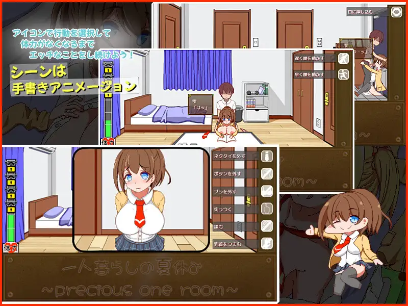 【PC/SLG/中文】一个人住的暑假 一人暮らしの夏休み-鱼乐杂货铺