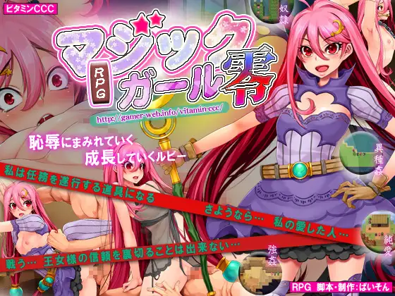 【PC/RPG/中文】魔法少女★ZERO マジックガール★ZERO Build.7983866-鱼乐杂货铺