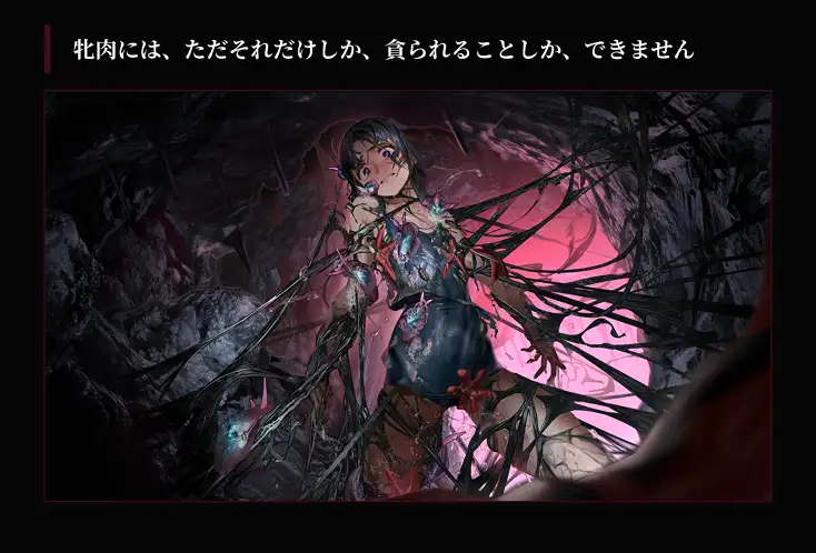 【PC/SLG/生肉】狂乱的海潮声～JK异种奸恐怖独白ADV～ 狂気の潮騒～J○異種姦ホラー独白ADV～-鱼乐杂货铺