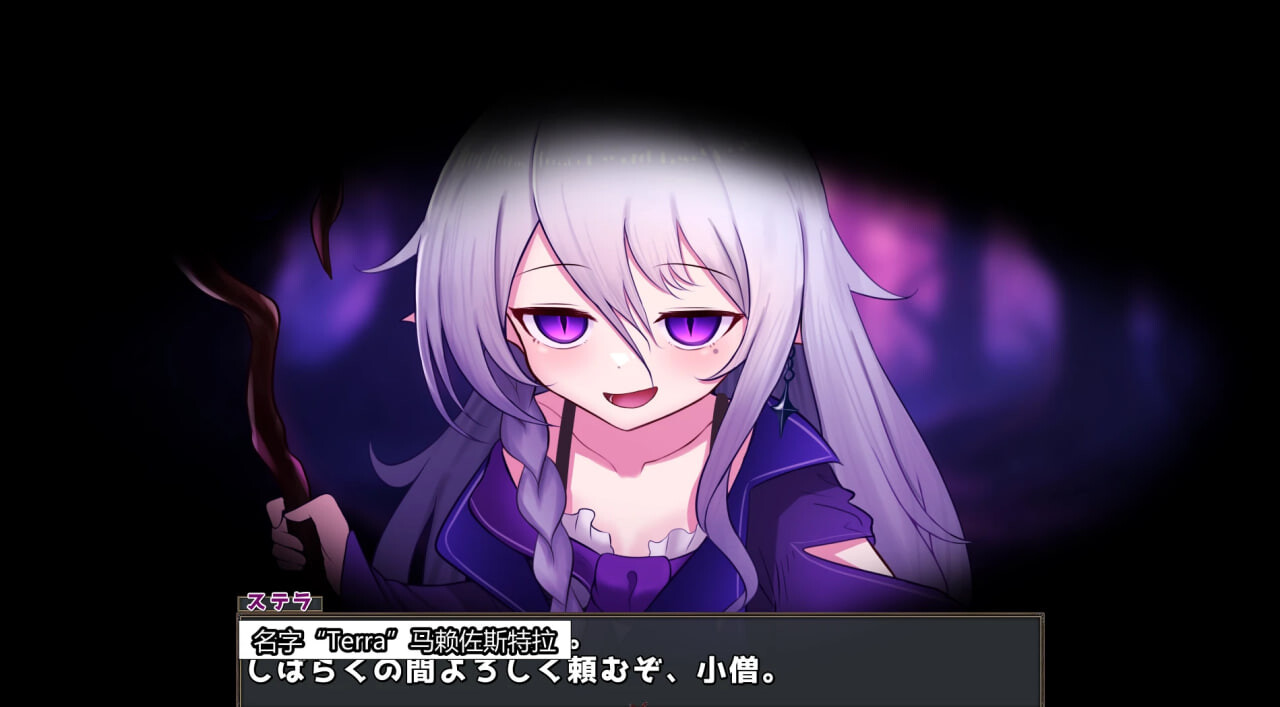 【PC/SLG/中文】魔女的遗产 魔女の遺産 Demo-鱼乐杂货铺