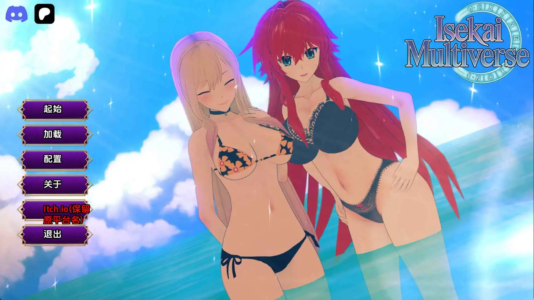 【PC+安卓/SLG/中文】异世界多元宇宙v0.1-鱼乐杂货铺