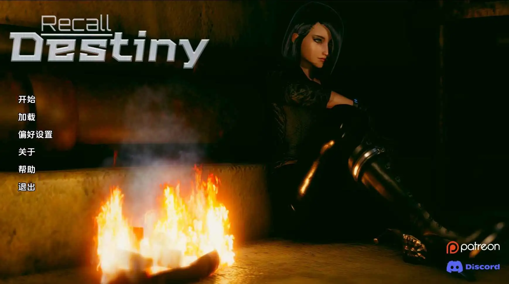 【PC+安卓/SLG/中文】回忆命运v0.2b-鱼乐杂货铺