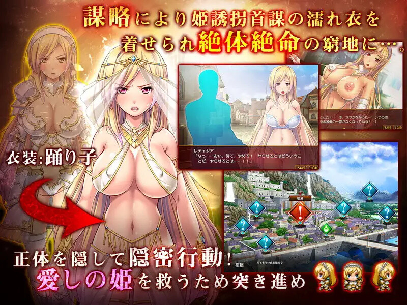 【PC+安卓/RPG/中文】女骑士蕾蒂西亚 女騎士レティシア V1.10-鱼乐杂货铺