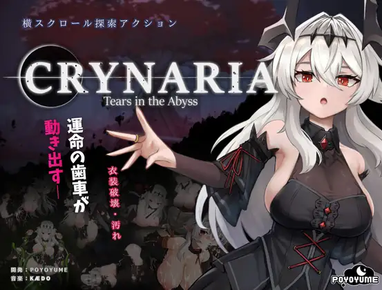 【PC/ACT/中文】库莱纳利亚 奈落之泪 クライナリア奈落の涙-鱼乐杂货铺-免费的优质绅士游戏网站