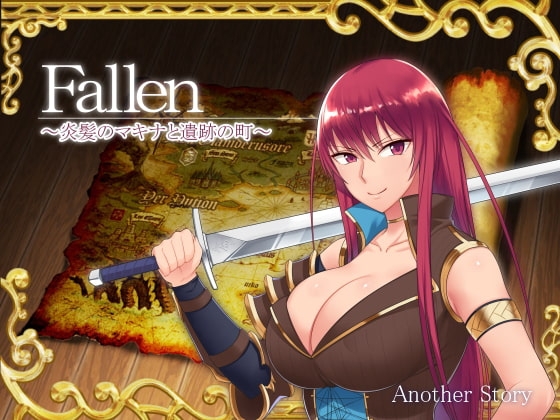 【PC+安卓/RPG/中文】堕落少女：焰发的玛琪娜与遗迹之城 Fallen ～炎髪のマキナと遺跡の町～ v1.07-鱼乐杂货铺-免费的优质绅士游戏网站