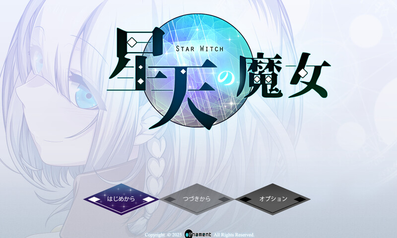 【PC/RPG/中文】星天魔女 星天の魔女  v1.19-鱼乐杂货铺-免费的优质绅士游戏网站