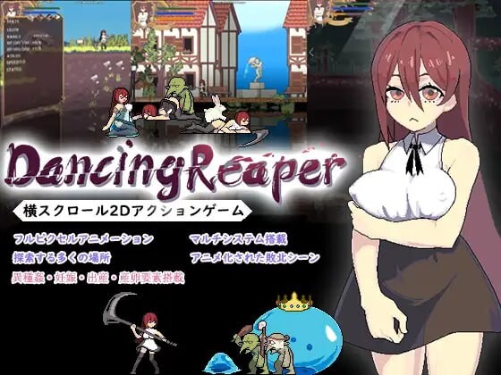 【PC/ACT/官方中文】舞动死神 DancingReaper v1.0.4-鱼乐杂货铺-免费的优质绅士游戏网站
