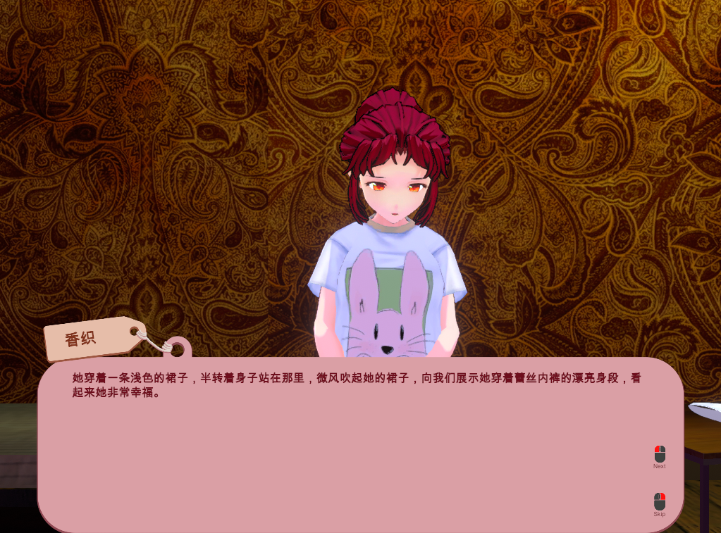 【PC/ACT/去码/官方中文】被诅咒的内裤 呪いのパンツ v1.2-鱼乐杂货铺-免费的优质绅士游戏网站