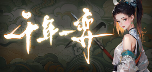 A038  Millennium Strategy-鱼乐杂货铺-免费的优质绅士游戏网站