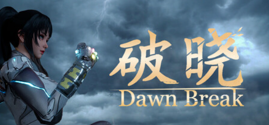 A040  DawnBreak  破晓-鱼乐杂货铺-免费的优质绅士游戏网站