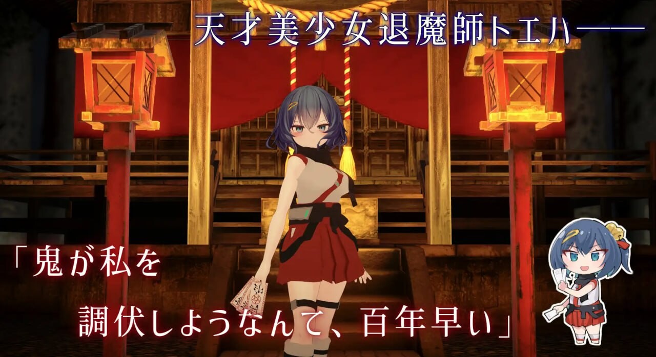 【PC/3D/SLG/去码/官方中文】淫穴调伏桃映羽～触摸3D调教模拟游戏～ 淫穴調伏トエハ ～退魔巫女3Dおさわりシミュレーション～ v1.2.2-鱼乐杂货铺-免费的优质绅士游戏网站