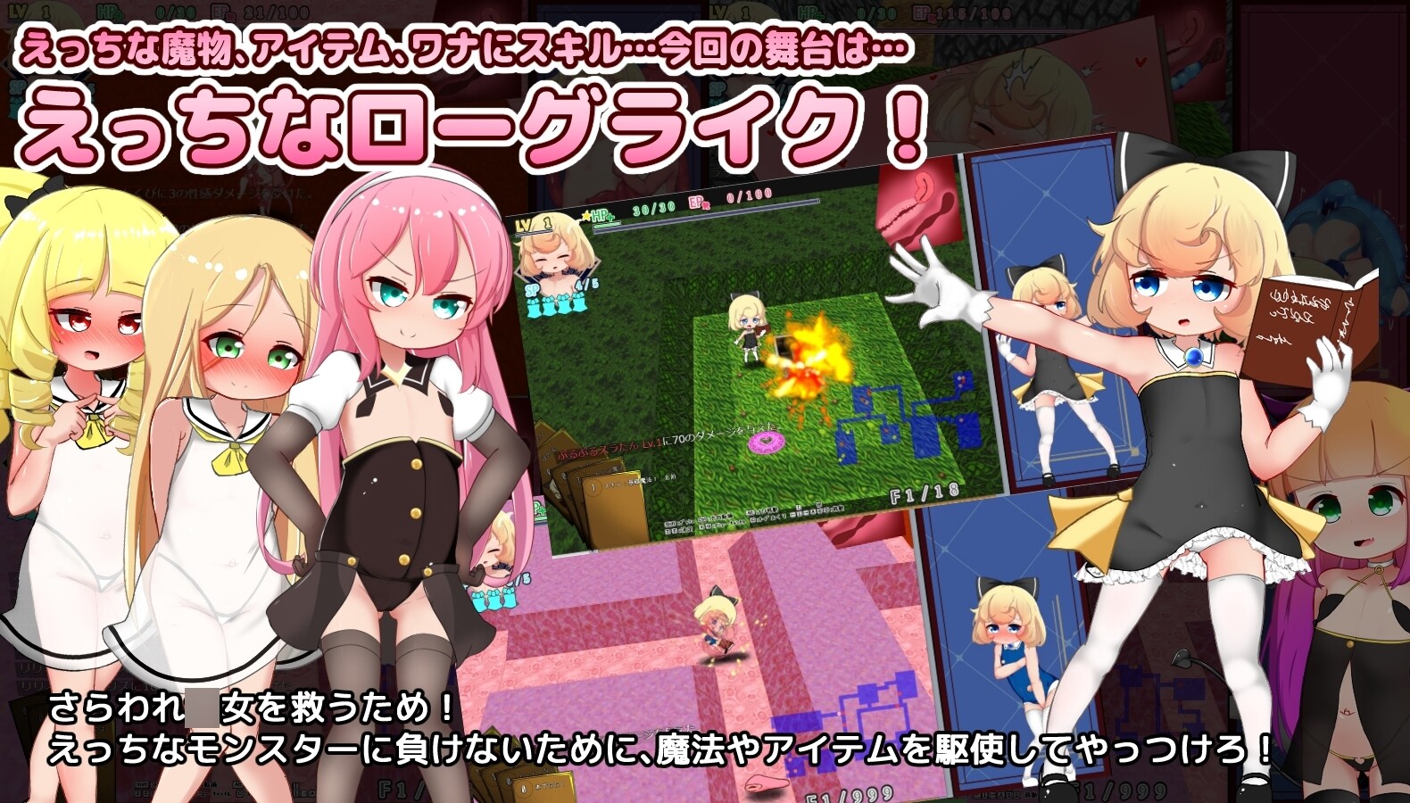 【PC/ACT/AI汉化】塞西莉亚酱和色色的迷宫 セシリアちゃんとえっちなダンジョン-鱼乐杂货铺-免费的优质绅士游戏网站