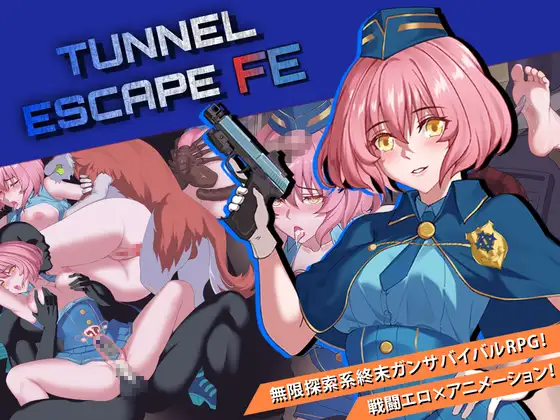 【PC/RPG/官方中文】隧道逃生：命运交织 TUNNEL ESCAPE Fates Entwined v0.21.0a Special-鱼乐杂货铺-免费的优质绅士游戏网站