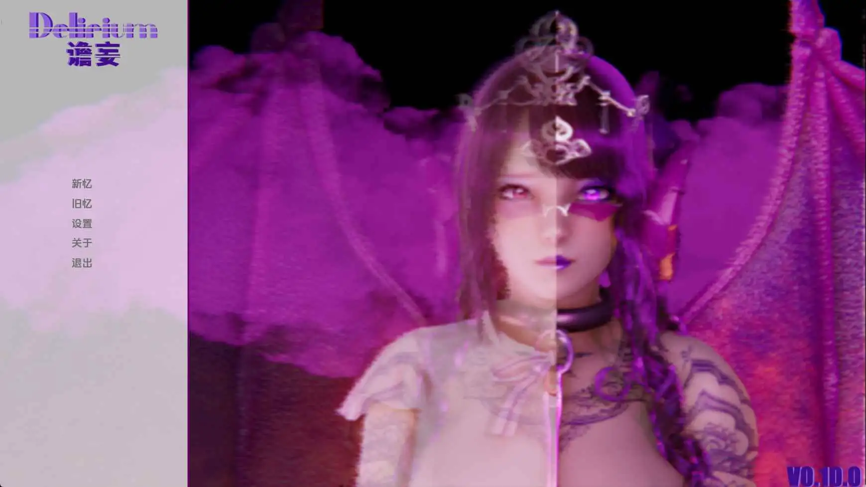 【PC+安卓/SLG/AI汉化】谵妄v0.10.0-鱼乐杂货铺-免费的优质绅士游戏网站
