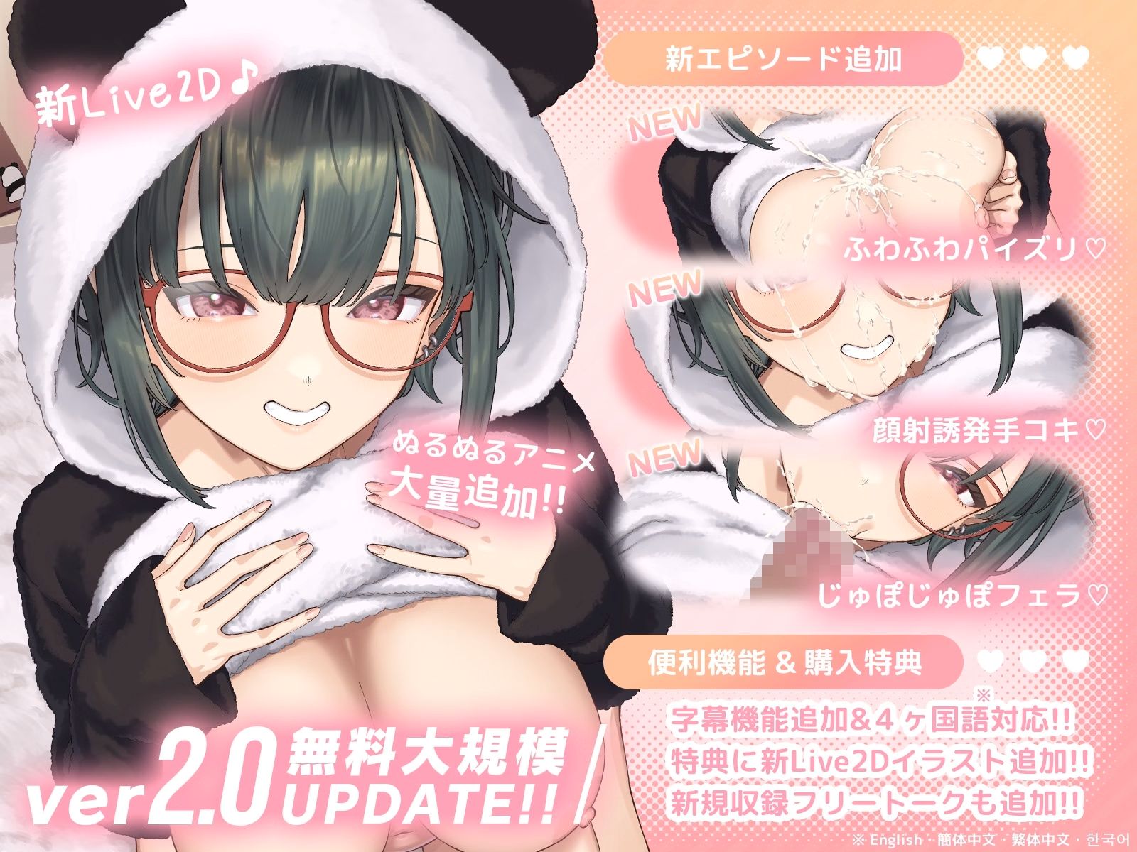 【PC+安卓/SLG/官方中文】Moka Love ReLive♪ ~在严肃的恋爱距离下观察活泼的脸庞 + 带着可爱笑容的爆发式吹挂动画~ もかラブReLive♪ ～ガチ恋距離でイキ顔観察+可愛い笑顔に暴発ぶっかけアニメーション～-鱼乐杂货铺-免费的优质绅士游戏网站