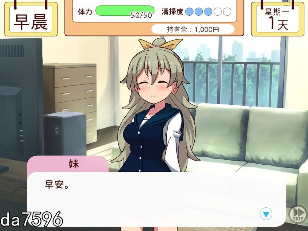【PC/SLG/官方中文】和妹妹一起的一个月 妹と過ごす1ヵ月間 Ver26.05-鱼乐杂货铺-免费的优质绅士游戏网站