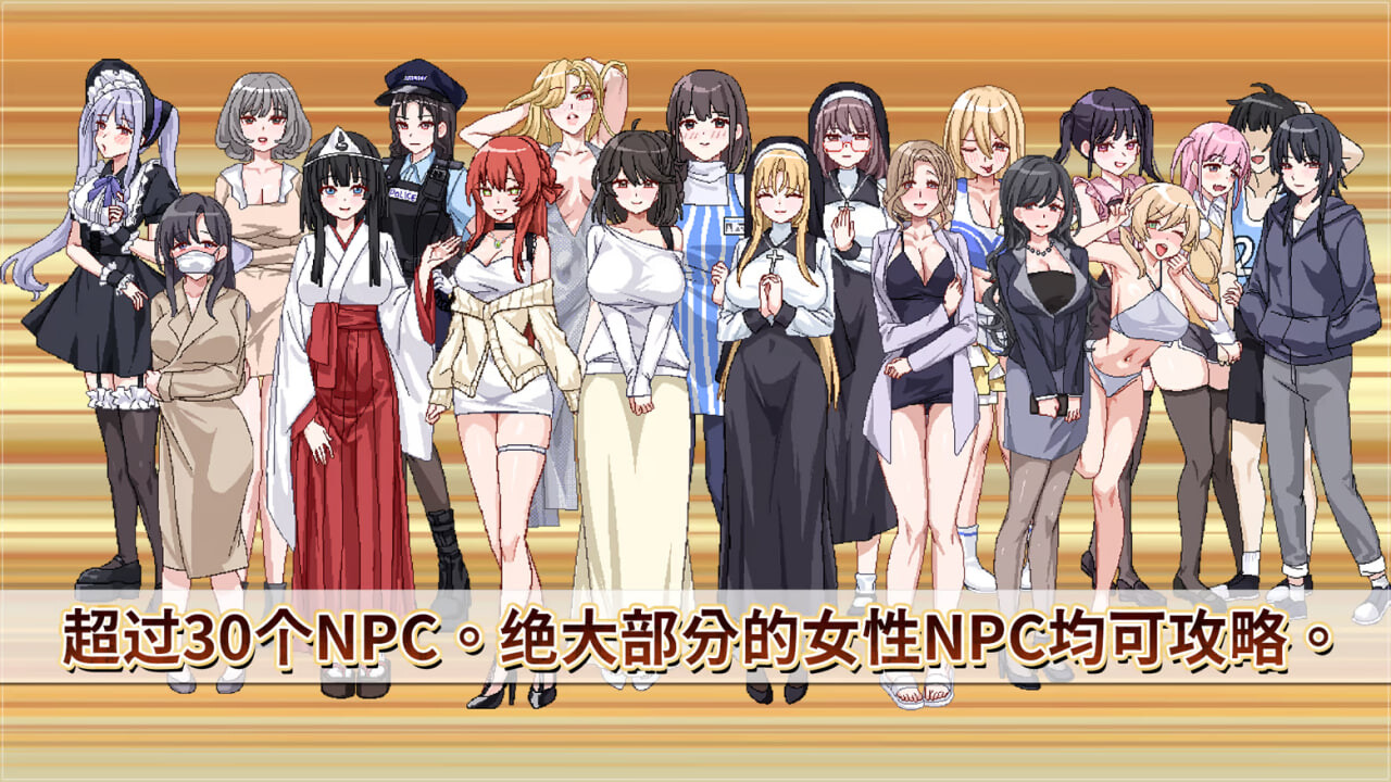 【PC/爆款SLG/DLC/官方中文】社群审查 DX エロ検閲者 the censor v5.0.3-鱼乐杂货铺-免费的优质绅士游戏网站