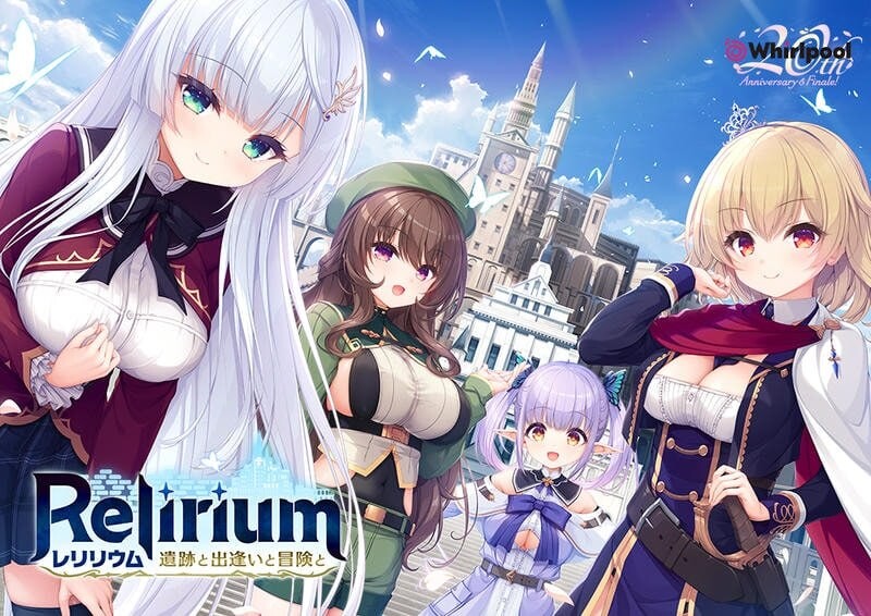 【PC/ADV/AI汉化】Relirium -雷利利乌姆- 遗迹与邂逅与冒险 Relirium -レリリウム- 遺跡と出逢いと冒険とv1.0.1-鱼乐杂货铺-免费的优质绅士游戏网站