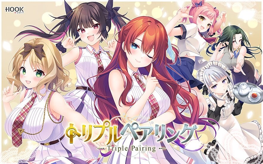 【PC/ADV/AI汉化】三重配对 トリプルペアリング -Triple Pairing--鱼乐杂货铺-免费的优质绅士游戏网站
