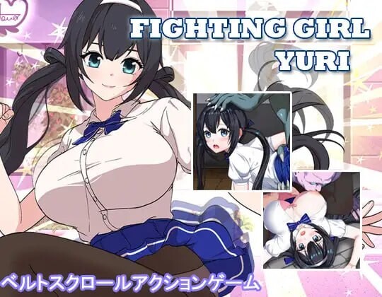 【PC/ACT/官方中文】格斗少女·尤里 ファイティングガール・ユリ-鱼乐杂货铺-免费的优质绅士游戏网站